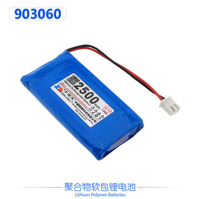 中顺芯903060 90315p8便携仪器聚合物锂电池3.7V7.4V11.1V 2500mA