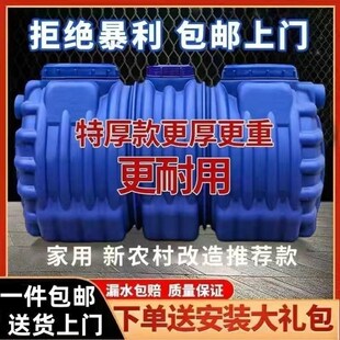 化粪池罐地埋式三格式三段式pe新农村专用农村厕所改造粪池桶