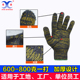 七针700克劳保用品防护手套工作棉纱手套劳保手套加厚耐磨线手套
