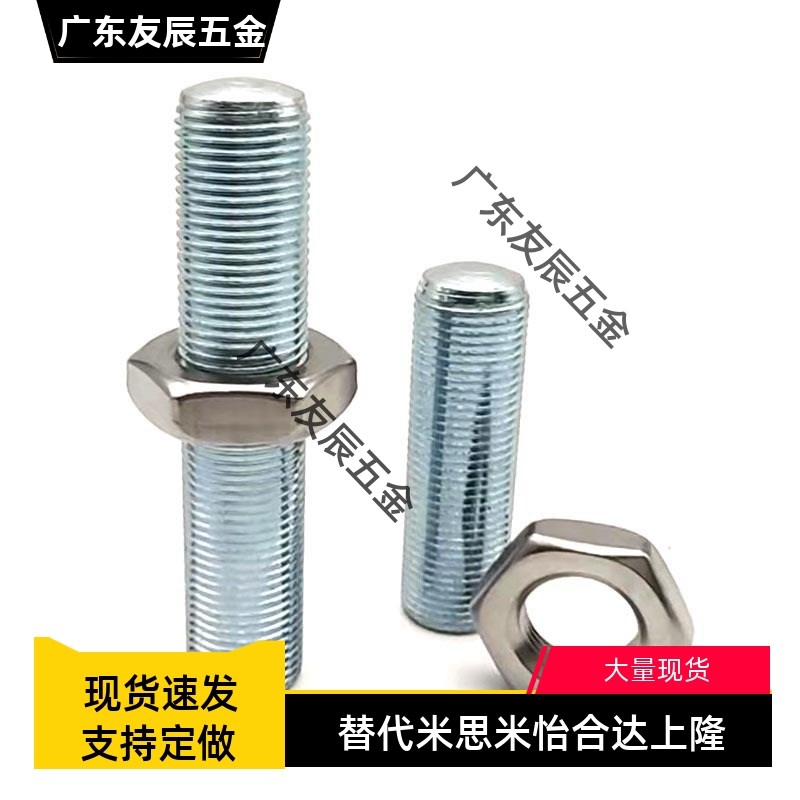 ANB3-10/15/20/25/30/35/40 内六角孔型调整螺栓细牙国标碳钢镀锌