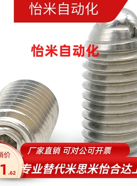 弹力可调型球头柱塞 负载可变型弹簧波珠 BPCF8 10 12