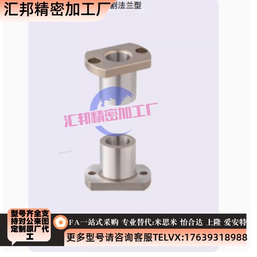 完全同米斯米定位销用衬套JBN JBNM5 6 8 10 12-8 10 12 16 20 25