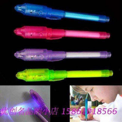 速发Cool !! Magic Invisible Ink Pen Spy Pen Security Mark