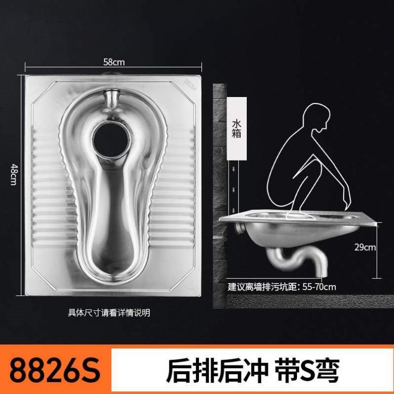 防臭套装便器不锈钢卫生间公共厕所大水箱蹲304式便池蹲坑圣雪