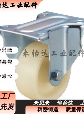 C-CTEJ/C-CTEK/C-CTES 80/100/125 -N 脚轮中载轮 尼龙