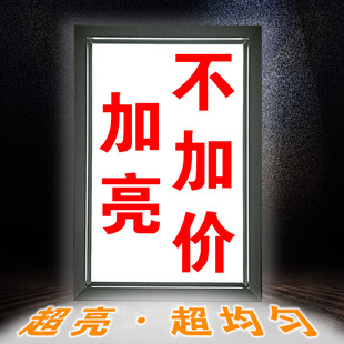 现货速发超薄灯箱挂墙式l灯箱四边开启式灯箱广告牌灯箱超薄灯箱