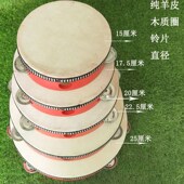 专业打击乐器手摇羊皮舞蹈铃鼓幼儿园I老师用儿童小铃鼓玲鼓手