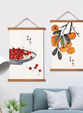 柚木磁性挂轴实木海报夹画芯夹磁铁挂画夹装饰画创意画框磁吸画夹