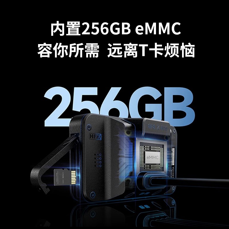 HFK摩托车行车记录仪201/502/603/702高清防水前后双镜头智能车机
