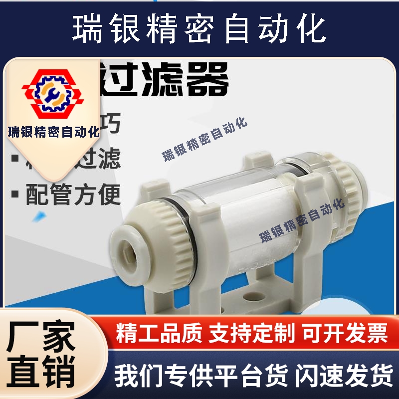 小型气动管道真空过滤器 ZFC100/200-04/06/08/10/12B/RF15/20