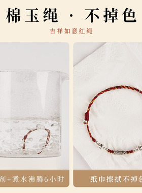 好运锦鲤编织绳红绳上岸手链女生编织手绳男生情侣礼物编绳脚链女