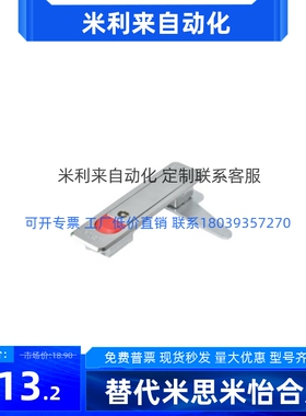 怡合达型XAT51 XAT52平面锁 把手按压式 C型 电柜门锁XAT01 XAT02