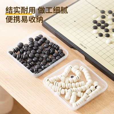 包邮得力6754磁石n围棋学生五子棋带磁性折叠便携黑白棋子棋盘套