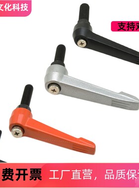 小型固定把手 短型手柄CLCMC4/5/6-8/12/16/20/25/32