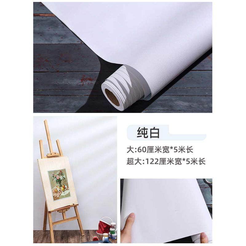 办公室贴自墙5卧室pvc粘防水温馨宿舍墙纸寝室壁纸房间纯色墙纸,家居饰品,软装墙贴,淘宝优惠券,粉丝福利购,淘宝优惠卷