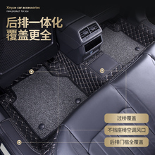 新北京BJ40 BJ30 BJ90北京EU5PLUS EU7北京EX3 EX5专用全包围脚垫