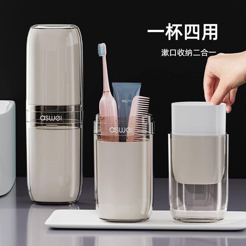 旅行洗漱杯套装学生牙刷杯便携式开学宿舍神器用品牙具漱口杯,家庭/个人清洁工具,洗漱杯,淘宝优惠券,粉丝福利购,淘宝优惠卷