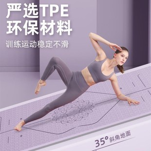 瑜伽垫子女士减震隔音静音防滑地垫家用加厚运动瑜珈健BH