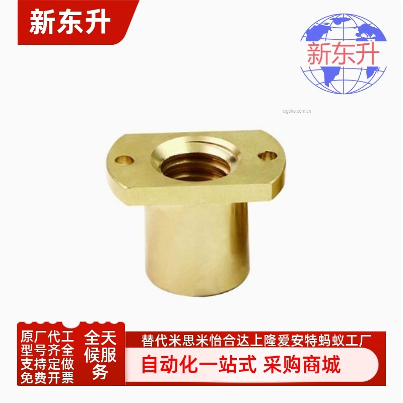 NSAR-10 12 16 20 25 32 36 40梯形丝杠螺母-切边法兰型