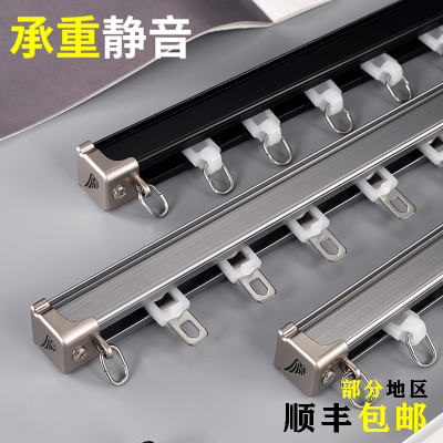 静音窗帘轨道窗帘杆顶装侧装单轨双轨直轨路轨滑轨消声铝合金术轨