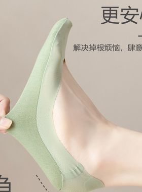 高跟鞋隐形祙浅口防滑船袜女w生不掉跟凉鞋网红半掌夏季薄款配单