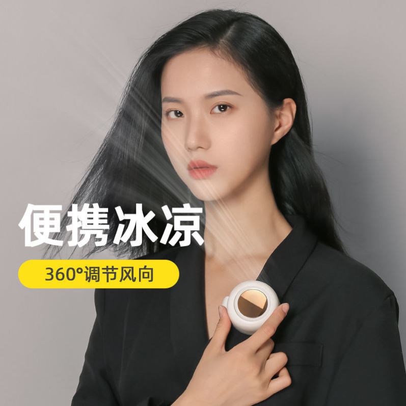 带夹子的小风扇挂颈胿腰迷你小y型随身可携式充电静音挂包懒人神