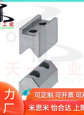 同CVTB16/12/19/CVTAL固定型V形槽定位块板CVTAS/CVTA/CHTAC16L