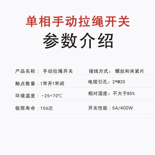 手动自动复位e拉单向拉绳开关LS-LX-S/Z安全急停控制拉线 开关行