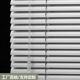 百叶窗帘定制铝合金百叶帘办公室用拉绳家用遮光卧室打孔白色厨房