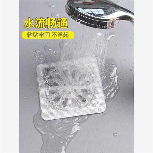 浴室毛发过滤拦发网卫生间下水道过滤器虫地漏贴防臭防头发防虫