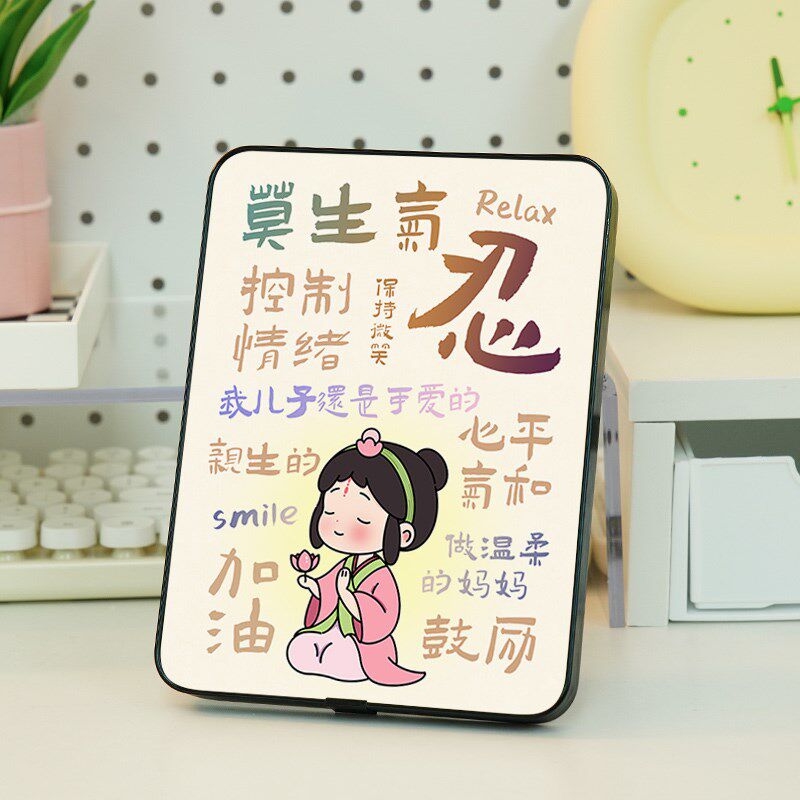 别和亲生的儿子女儿生气书法冷静控制情绪字画摆件莫生气摆台挂画
