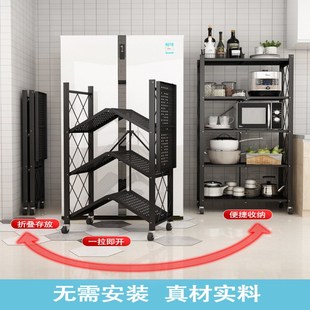 折叠置物架落地式 免安装 多层厨房烤箱放锅架微波炉储物移动收帮云