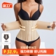 塑形束腹带女产後收腹紧身托胸美体束腹带网纱薄款 绑带收肚子现货