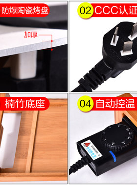 具汇烧烤炉家用烤肉机韩式无烟y烤肉盘电烤盘陶瓷不粘烤肉锅铁板