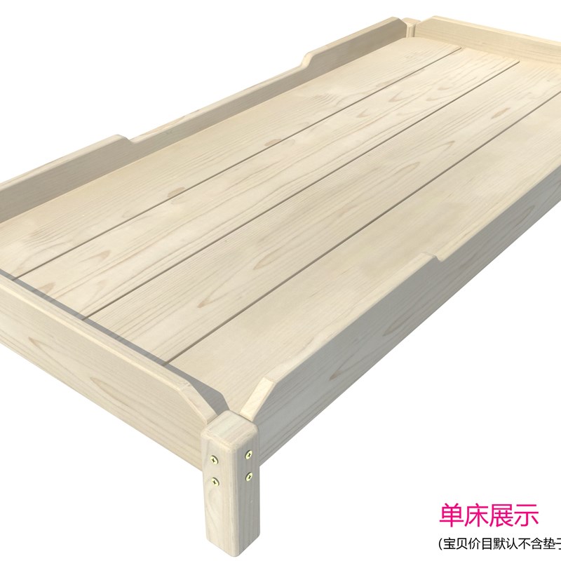 优渥实木托管床幼儿园床小学生午托床儿童午休床木质加长加宽
