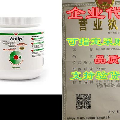 推荐Vetoquinol Viralys L-Lysine Supplement for Cats - Cats &