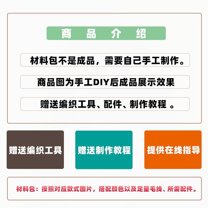 回放手工毛线diy铃兰花朵毯x子材料包钩针编织玫瑰手捧花束盖毛毯,服饰配件/皮带/帽子/围巾,DIY编织材料包,淘宝优惠券,粉丝福利购,淘宝优惠卷