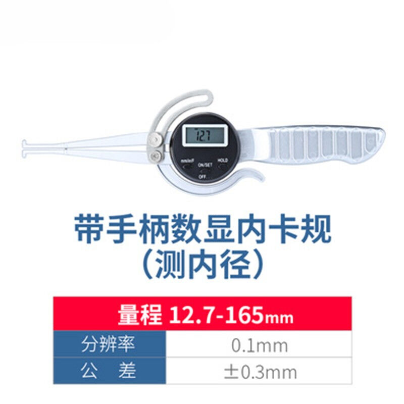23电子数显卡规内径外径厚度测量数显测厚规卡钳表W迷你型数显卡