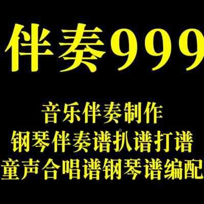 高档喻越伴 深牵挂r越陈思思 平易的近人 奏 高品质