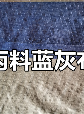 蓝银布遮阳布塑料布雨蓬布防雨布防水布蓝色布蓝银布包装布