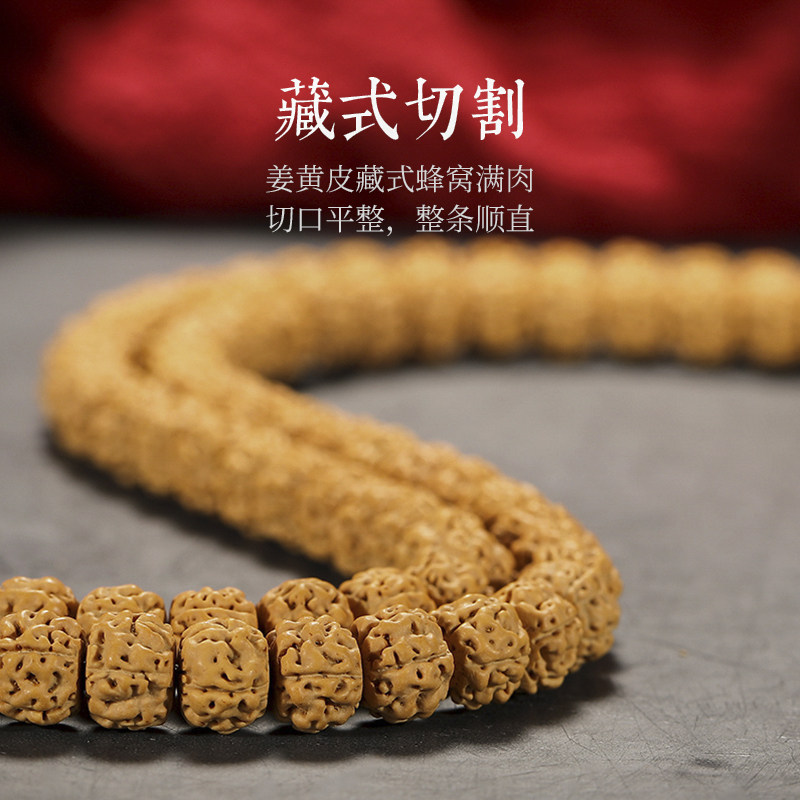现货樱【风萧】小金刚菩提子1y08颗手串男蜂窝藏式黄皮佛珠文玩项