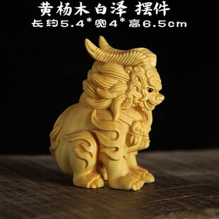 原木无漆雕刻上古瑞兽白泽摆件崖柏木质麒麟动物把手把件家居装饰