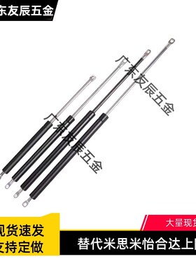 MISMI C-HFGSS-B40/60/80/100/150-N20/30/50200弹气弹簧球铰接型