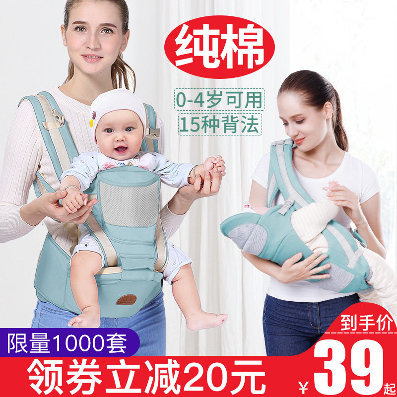婴儿背带腰凳前后两用多功能轻便宝宝前抱式外出夏季抱娃神器四季,婴童用品,抱婴腰带/腰凳,淘宝优惠券,粉丝福利购,淘宝优惠卷