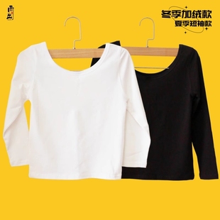 女童长袖T恤打底衫棉质男童大领口儿童黑白低领紧身跳舞加绒秋衣