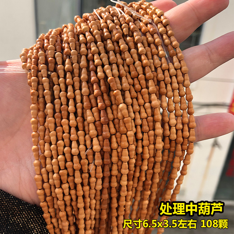 小众高货橄榄核挂绳隔片小圆珠处理葫芦夹片 隔珠手串配件扁珠垫