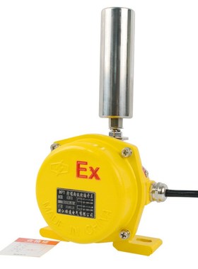 两级防爆跑偏开关BHFKPT1-1w2-30皮带机防跑偏急停开关装置KBW-22