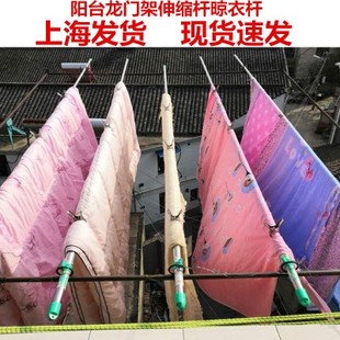 挂衣晒单杆室外凉衣杆晒安 上海晾衣杆伸缩杆加厚晾衣杆阳台顶装