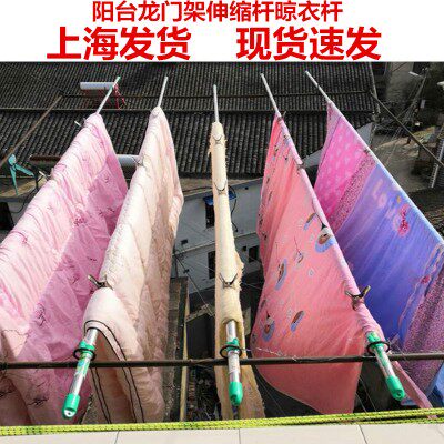 上海晾衣杆伸缩杆加厚晾衣杆阳台顶装挂衣晒单杆室外凉衣杆晒弘智