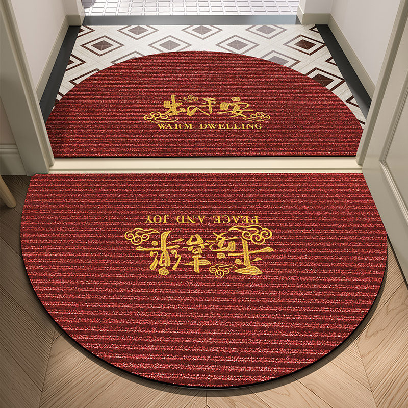 入户门地垫半圆红色喜庆乔迁地毯大门口除尘脚垫门外家用进门门垫,居家布艺,入户地垫,淘宝优惠券,粉丝福利购,淘宝优惠卷